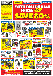 Harbor Freight_catalog